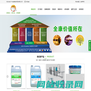 洗碗机催干剂|洗碗机清洁剂|洗碗机出租|洗碗机碱液
