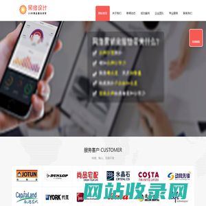 星浩电商信息