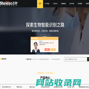 杭州全自动菌落计数仪(计数器)- 迅数科技官网