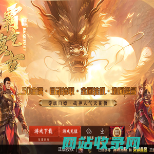 自动跳转