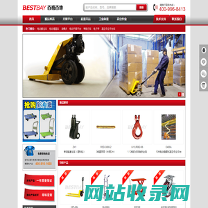 液压升降平台|电动堆高车|油桶搬运车|手推车-BestBay专业生产搬运及起重解决方案