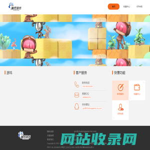 上海触控科技发展有限公司