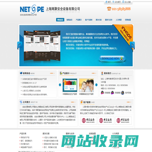 上海康建风商务咨询有限公司