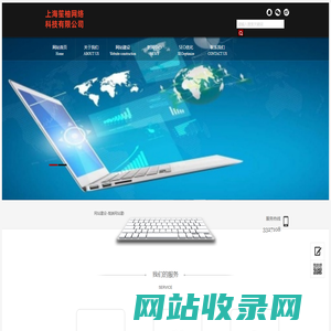 网站建设-高端网站建设-网页设计-小程序开发-笙柚网络