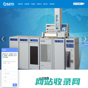 苏州佐藤精密仪器有限公司