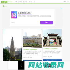 发现-城市知见-文旅休闲好时光