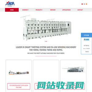 山东昕达智能装备有限公司
