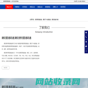 建阳管道疏通-建阳高压疏通管道-建阳下水道疏通-建阳便民管道疏通