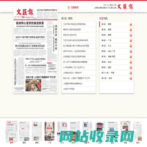电子报