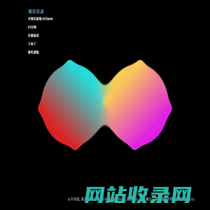 周慧