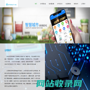 8T/20T/50T/100T/200T算力机配套城市场景的各种算法解决应用–芯亚科德
