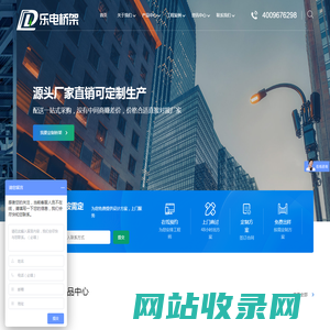 钦州不锈钢桥架_钦州厂房桥架-乐电桥架