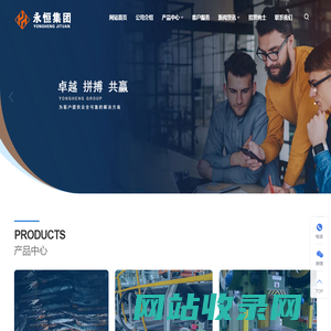 工业铝型材-铝合金电机壳-铝排-气动执行器-山东永恒能源集团有限公司