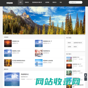 慈溪杨梅网|慈溪杨梅品种采摘价格|慈溪杨梅供应链招代理支持一件代发