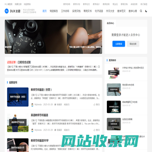 59数据网 - 专注为写作提供各种范文范例参考！