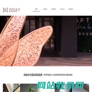 弘凯智帘