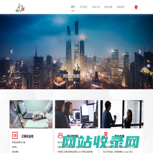 刺绣定制解决方案-易绣科技-首页
