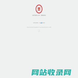 招标采购信息搜索_招标项目搜索_招标网