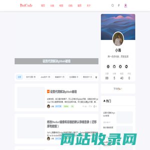 DoteCode