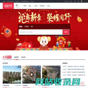 商丘房地产门户_买房_新房_房产1_商丘新浪乐居