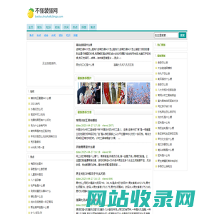 不懂装懂网