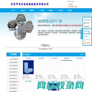 咖啡机硅胶管_水杯硅胶吸管_东莞市求易丞硅橡胶制品有限公司