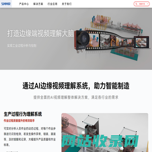 辛米尔 · 首页
