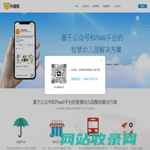 卡维熊-首页