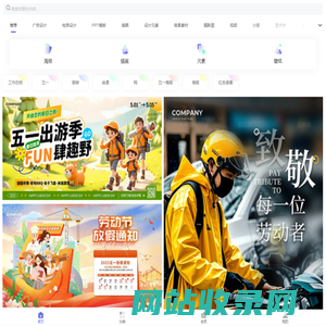 觅知网-版权图片素材网站,AI文档,AIPPT模板,PS,PNG图片素材会员免费下载