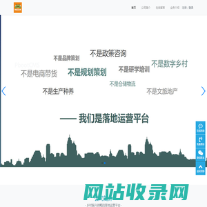 呱呱乡趣