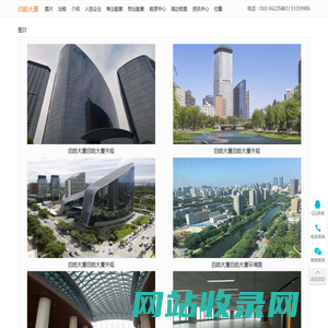 启皓大厦-启皓大厦租售信息首页