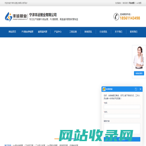 pu钢丝伸缩管_耐高温风管_pu塑筋软管_吸尘软管_吸气臂_宁津丰运管业有限公司