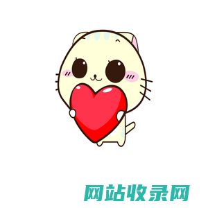 可爱小猫咪