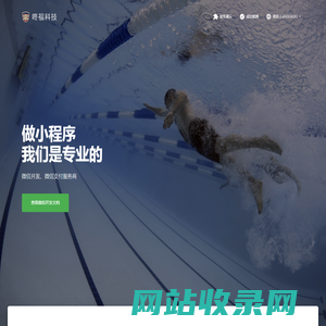 咚福科技