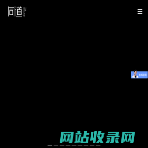 深圳包装设计公司-同道高端产品礼盒包装设计公司