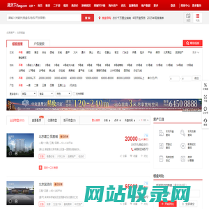 北京楼盘-北京新楼盘-北京新房-北京房天下