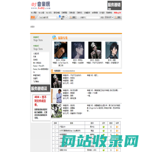 SoDJ音乐网_SoDJ.COM