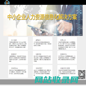 伍贰云