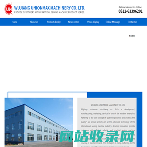 吴江市优力机械有限公司 _吴江市优力机械有限公司