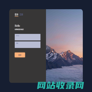姜丝助手