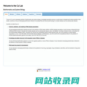 Welcome to the Cui Lab--Bioinformatics and Systems Biology