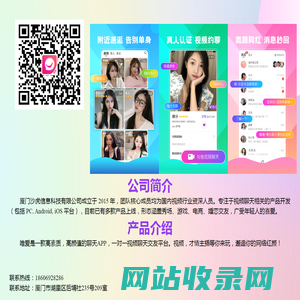 唯爱