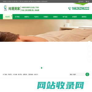 南京-到家-按摩-预约-养生-同城-上门-瑜伽-变装-揉式-推拿-保健-SPA-武汉-美容-美体-美白-嫩肤