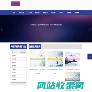 海葵泵阀网|阀门|离心泵|泵配件