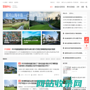 惠州新房，碧桂园楼盘，开发商楼盘营销中心 | 大亚湾新房，碧桂园新房，碧桂园精装修洋房，惠州新房价格