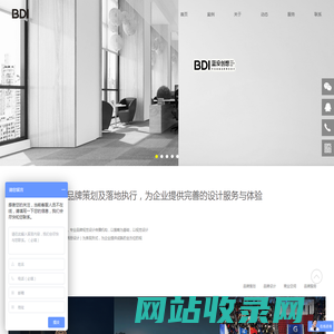 公司商标设计-杭州品牌形象设计公司-企业vi设计-杭州澜策品牌设计有限公司