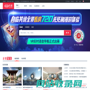 铁岭房地产门户_买房_新房_房产1_铁岭新浪乐居