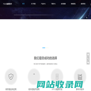 佛山软件开发_佛山财务进销存ERP软件_佛山新中大软件_佛山骏骐软件公司
