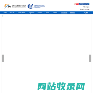 Shanghai Convention & Exhibition Center of International Sourcing Shanghai – Shanghai International Sourcing and Investment Co., Ltd