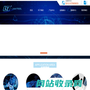 线束连接器_昆山联特易电子有限公司